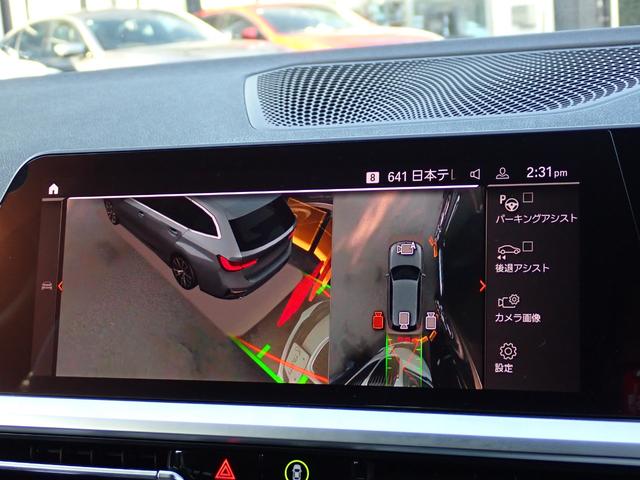 3シリーズ 320d xDriveツーリング ハイライン/サウンド/コンフォ-ト/プラスPKG 黒革 シートヒーター Harman/Kardonサウンド フルセグTV パーキングアシストプラス/360°カメラ レ-ダ-クル-ズ パワーバックドア(28枚目)
