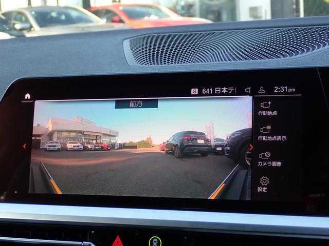 3シリーズ 320d xDriveツーリング ハイライン/サウンド/コンフォ-ト/プラスPKG 黒革 シートヒーター Harman/Kardonサウンド フルセグTV パーキングアシストプラス/360°カメラ レ-ダ-クル-ズ パワーバックドア(29枚目)