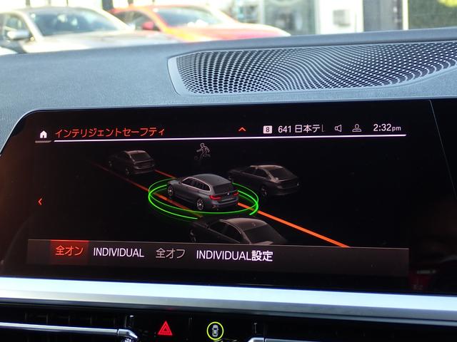 3シリーズ 320d xDriveツーリング ハイライン/サウンド/コンフォ-ト/プラスPKG 黒革 シートヒーター Harman/Kardonサウンド フルセグTV パーキングアシストプラス/360°カメラ レ-ダ-クル-ズ パワーバックドア(31枚目)