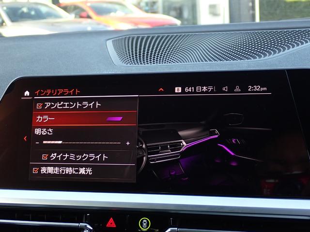 3シリーズ 320d xDriveツーリング ハイライン/サウンド/コンフォ-ト/プラスPKG 黒革 シートヒーター Harman/Kardonサウンド フルセグTV パーキングアシストプラス/360°カメラ レ-ダ-クル-ズ パワーバックドア(34枚目)
