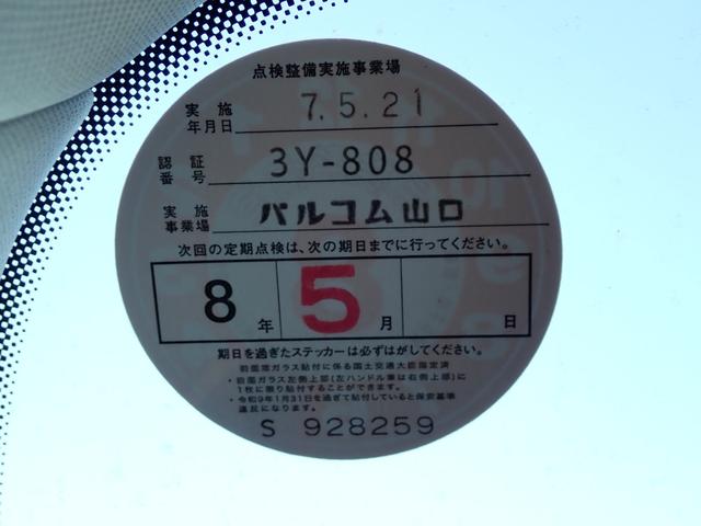 3シリーズ 320d xDriveツーリング ハイライン/サウンド/コンフォ-ト/プラスPKG 黒革 シートヒーター Harman/Kardonサウンド フルセグTV パーキングアシストプラス/360°カメラ レ-ダ-クル-ズ パワーバックドア(41枚目)