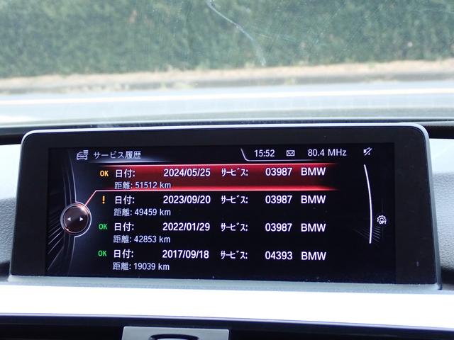 ４シリーズ ４２０ｉ　ｘＤｒｉｖｅグランクーペ　Ｍスポーツ　フルセグＴＶ付　インテリセ－フ　電動トランク　クルーズコントロール　インテリジェントセーフティ　パワーバックドア　コンフォートアクセス　ＨＤＤナビ　バックカメラ　フルセグＴＶ　アルカンターラシート（30枚目）