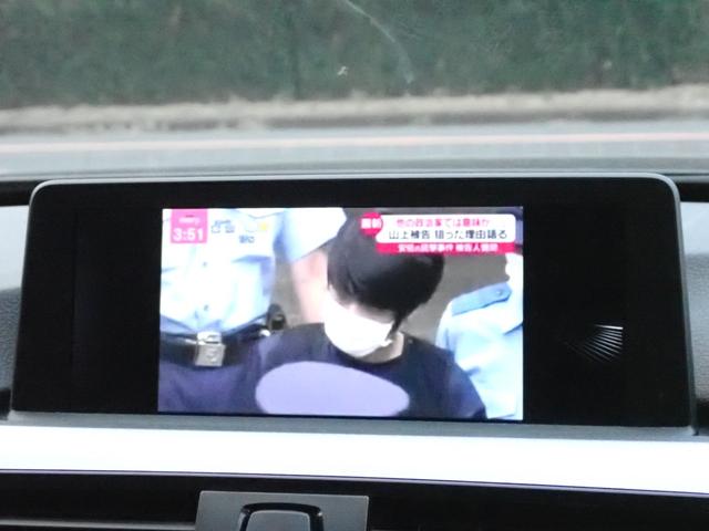 ４シリーズ ４２０ｉ　ｘＤｒｉｖｅグランクーペ　Ｍスポーツ　フルセグＴＶ付　インテリセ－フ　電動トランク　クルーズコントロール　インテリジェントセーフティ　パワーバックドア　コンフォートアクセス　ＨＤＤナビ　バックカメラ　フルセグＴＶ　アルカンターラシート（31枚目）