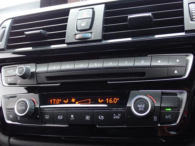 ４シリーズ ４２０ｉ　ｘＤｒｉｖｅグランクーペ　Ｍスポーツ　フルセグＴＶ付　インテリセ－フ　電動トランク　クルーズコントロール　インテリジェントセーフティ　パワーバックドア　コンフォートアクセス　ＨＤＤナビ　バックカメラ　フルセグＴＶ　アルカンターラシート（32枚目）