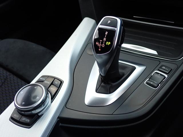 ４シリーズ ４２０ｉ　ｘＤｒｉｖｅグランクーペ　Ｍスポーツ　フルセグＴＶ付　インテリセ－フ　電動トランク　クルーズコントロール　インテリジェントセーフティ　パワーバックドア　コンフォートアクセス　ＨＤＤナビ　バックカメラ　フルセグＴＶ　アルカンターラシート（33枚目）