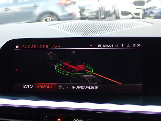 Ｚ４ ｓＤｒｉｖｅ２０ｉ　Ｍスポーツ　ファストトラックＰＫＧ　Ｍブレ－キ　アダプティブＭサスペンション　純正１９インチホイール（スタイリング７９９Ｍ）　電動オープン　ＡｐｐｌｅＣａｒＰｌａｙ　ワイヤレスチャージャー　レーダークルーズ（55枚目）