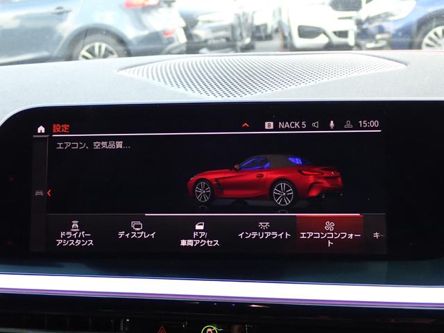 Ｚ４ ｓＤｒｉｖｅ２０ｉ　Ｍスポーツ　ファストトラックＰＫＧ　Ｍブレ－キ　アダプティブＭサスペンション　純正１９インチホイール（スタイリング７９９Ｍ）　電動オープン　ＡｐｐｌｅＣａｒＰｌａｙ　ワイヤレスチャージャー　レーダークルーズ（57枚目）
