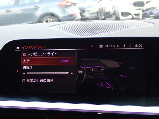 Ｚ４ ｓＤｒｉｖｅ２０ｉ　Ｍスポーツ　ファストトラックＰＫＧ　Ｍブレ－キ　アダプティブＭサスペンション　純正１９インチホイール（スタイリング７９９Ｍ）　電動オープン　ＡｐｐｌｅＣａｒＰｌａｙ　ワイヤレスチャージャー　レーダークルーズ（64枚目）
