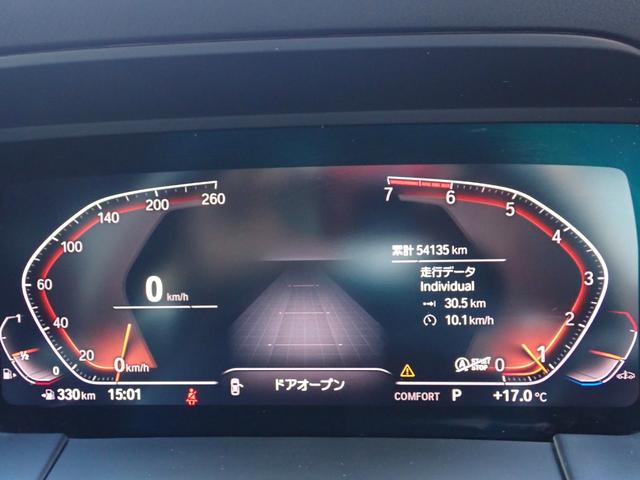 Ｚ４ ｓＤｒｉｖｅ２０ｉ　Ｍスポーツ　ファストトラックＰＫＧ　Ｍブレ－キ　アダプティブＭサスペンション　純正１９インチホイール（スタイリング７９９Ｍ）　電動オープン　ＡｐｐｌｅＣａｒＰｌａｙ　ワイヤレスチャージャー　レーダークルーズ（68枚目）