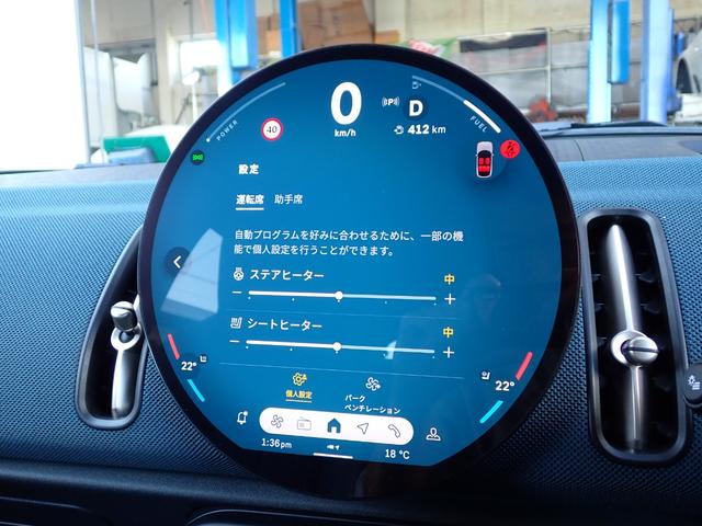 ＭＩＮＩ カントリーマンＤ　フェイバリット・トリム　フェイバリットトリム／Ｍパッケージ　新車保証継承　ＪＣＷスポーツシート　ベスキンダークペトロール　ステアリングヒーター　Ｈａｒｍａｎ／Ｋａｒｄｏｎ　３６０°カメラ　１８インチアステロイドスポーク　禁煙（54枚目）