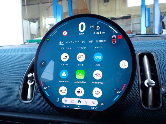 ＭＩＮＩ カントリーマンＤ　フェイバリット・トリム　フェイバリットトリム／Ｍパッケージ　新車保証継承　ＪＣＷスポーツシート　ベスキンダークペトロール　ステアリングヒーター　Ｈａｒｍａｎ／Ｋａｒｄｏｎ　３６０°カメラ　１８インチアステロイドスポーク　禁煙（56枚目）