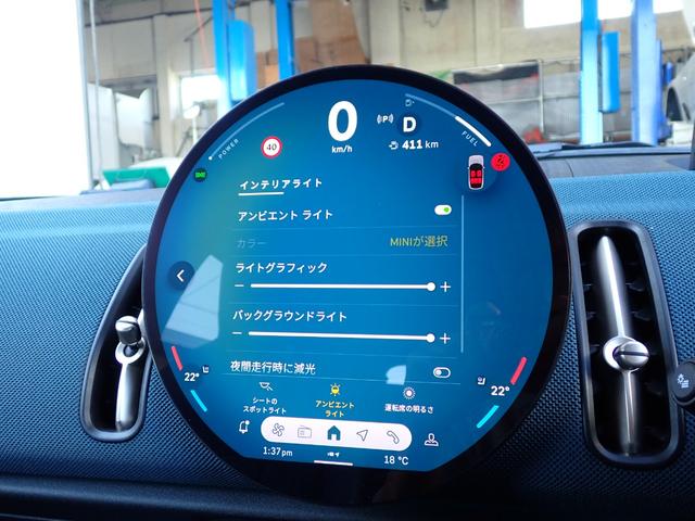 ＭＩＮＩ カントリーマンＤ　フェイバリット・トリム　フェイバリットトリム／Ｍパッケージ　新車保証継承　ＪＣＷスポーツシート　ベスキンダークペトロール　ステアリングヒーター　Ｈａｒｍａｎ／Ｋａｒｄｏｎ　３６０°カメラ　１８インチアステロイドスポーク　禁煙（57枚目）