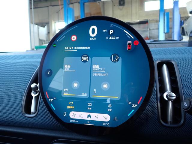 ＭＩＮＩ カントリーマンＤ　フェイバリット・トリム　フェイバリットトリム／Ｍパッケージ　新車保証継承　ＪＣＷスポーツシート　ベスキンダークペトロール　ステアリングヒーター　Ｈａｒｍａｎ／Ｋａｒｄｏｎ　３６０°カメラ　１８インチアステロイドスポーク　禁煙（60枚目）