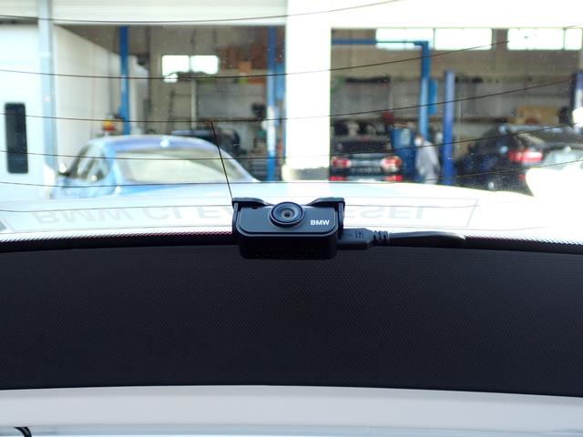 １シリーズ １１８ｄ　スタイル　アドバンスドパーキングサポートＰＫＧ　後期型　車検Ｒ９年８月まで　ホワイトハーフレザー　バックカメラ　前後パークセンサー　前後ドラレコ　クルーズコントロール　禁煙車　令和７年７月足立ＢＭＷ車検／整備（39枚目）