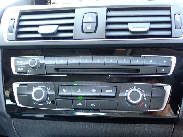 １シリーズ １１８ｄ　スタイル　アドバンスドパーキングサポートＰＫＧ　後期型　車検Ｒ９年８月まで　ホワイトハーフレザー　バックカメラ　前後パークセンサー　前後ドラレコ　クルーズコントロール　禁煙車　令和７年７月足立ＢＭＷ車検／整備（46枚目）