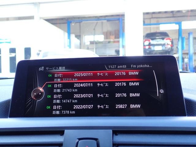 １シリーズ １１８ｄ　スタイル　アドバンスドパーキングサポートＰＫＧ　後期型　車検Ｒ９年８月まで　ホワイトハーフレザー　バックカメラ　前後パークセンサー　前後ドラレコ　クルーズコントロール　禁煙車　令和７年７月足立ＢＭＷ車検／整備（54枚目）