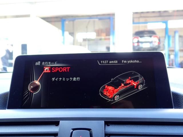 １シリーズ １１８ｄ　スタイル　アドバンスドパーキングサポートＰＫＧ　後期型　車検Ｒ９年８月まで　ホワイトハーフレザー　バックカメラ　前後パークセンサー　前後ドラレコ　クルーズコントロール　禁煙車　令和７年７月足立ＢＭＷ車検／整備（56枚目）