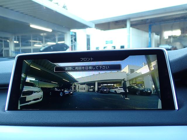 X5 xDrive 35d アイボリ-レザ- フルセグTV 全周囲カメラ 2024年製ブリジストン製タイヤ装着 レーダークルーズ インテリセーフ レーンチェンジウォーニング パワーバックドア シートヒーター クリアランスソナー(50枚目)