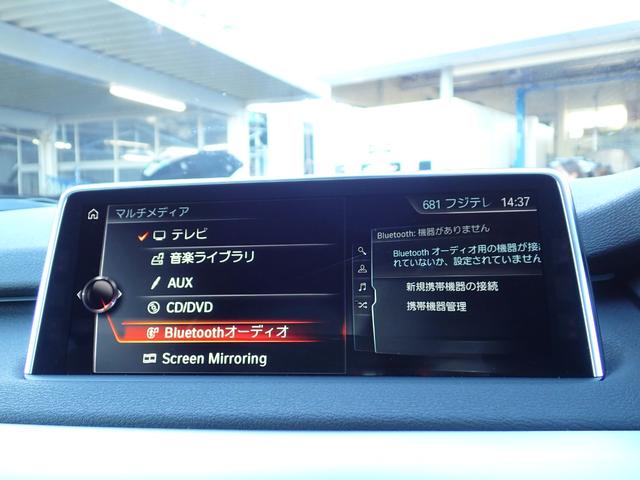 X5 xDrive 35d アイボリ-レザ- フルセグTV 全周囲カメラ 2024年製ブリジストン製タイヤ装着 レーダークルーズ インテリセーフ レーンチェンジウォーニング パワーバックドア シートヒーター クリアランスソナー(53枚目)