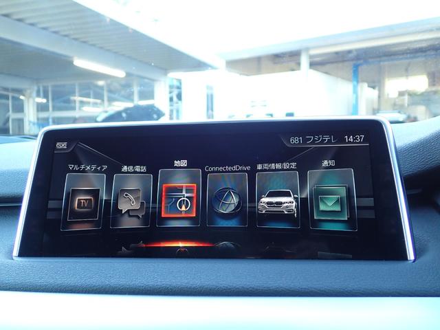 X5 xDrive 35d アイボリ-レザ- フルセグTV 全周囲カメラ 2024年製ブリジストン製タイヤ装着 レーダークルーズ インテリセーフ レーンチェンジウォーニング パワーバックドア シートヒーター クリアランスソナー(54枚目)