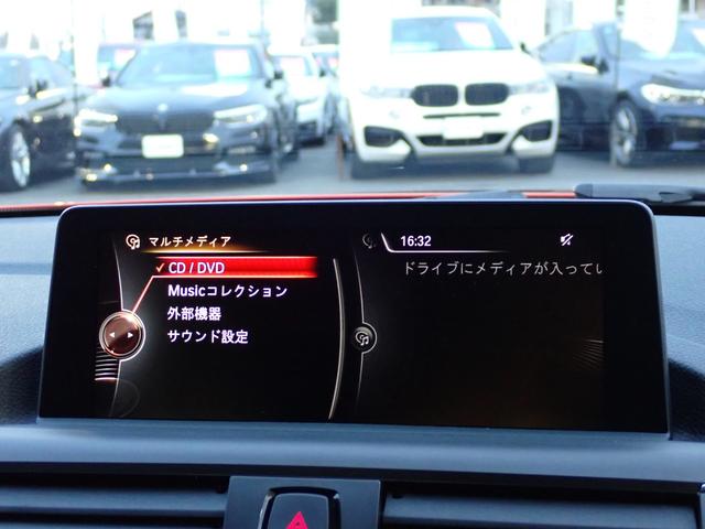 １シリーズ １１８ｉ　Ｍスポーツ　後期　パーキングサポ－トＰＫＧ　オイスタ－革　シ－トヒ－タ－　インテリジェントセーフティ　クルーズコントロール　コンフォートアクセス　バックカメラ　　純正ＯＰ１８インチＡＷ（スタイリング４６１Ｍ）（36枚目）