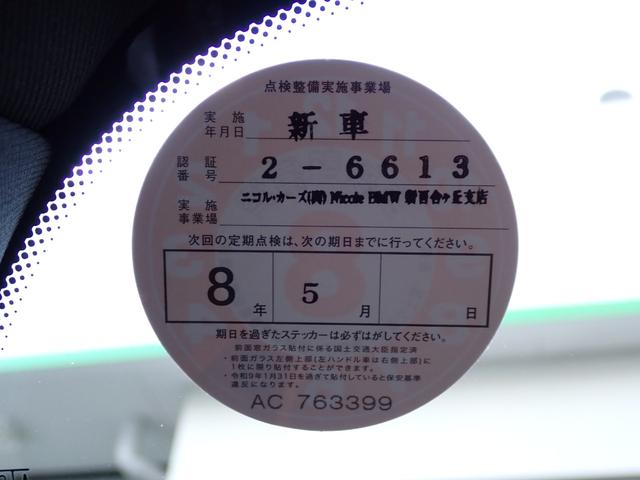 ���֓��^�A�ǔF�؍H��@�����ԕ��𐮔����Ɓ@�Q�|�U�O�R�O�����v�b�V���v�������h���u�[�X�����^�r�s�`�m�c�n�w���h�����g�p���Ă���܂���������ԂR�O�䊮���I�e�탁���e�i���X�A����Ƃ��C�����������I