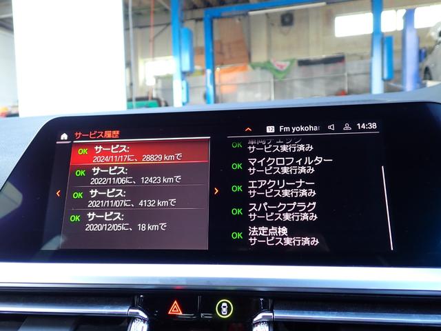 ���֓��^�A�ǔF�؍H��@�����ԕ��𐮔����Ɓ@�Q�|�U�O�R�O�����v�b�V���v�������h���u�[�X�����^�r�s�`�m�c�n�w���h�����g�p���Ă���܂���������ԂR�O�䊮���I�e�탁���e�i���X�A����Ƃ��C�����������I