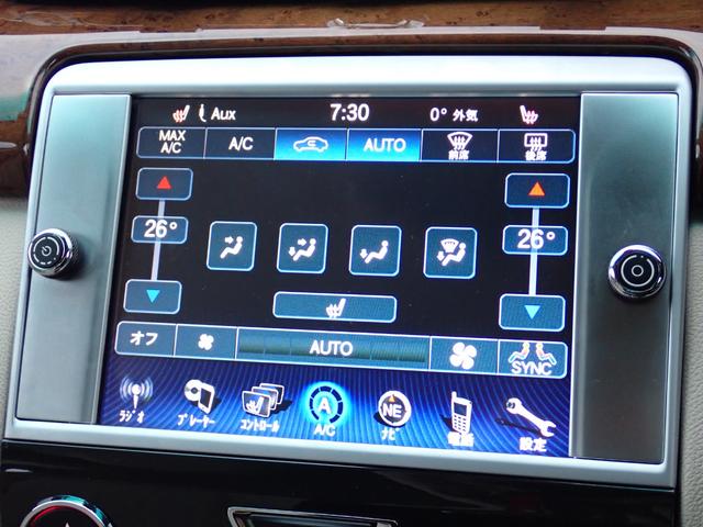 クアトロポルテ ベースグレード　正規Ｄ車　右Ｈ　可変マフラー　アイボリー革　ＢＳＭ　３ＬＶ６エンジン／３３０馬力　整備記録簿毎年有７枚　ハーマンカードン　フルセグＴＶ　バックカメラ　ヒーター付きメモリーパワーシート　スポーツサス（71枚目）