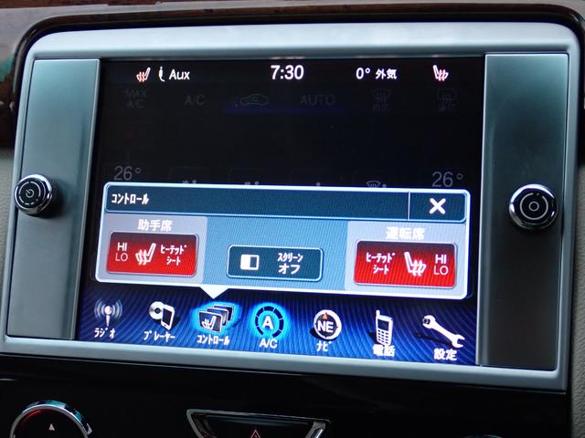 クアトロポルテ ベースグレード　正規Ｄ車　右Ｈ　可変マフラー　アイボリー革　ＢＳＭ　３ＬＶ６エンジン／３３０馬力　整備記録簿毎年有７枚　ハーマンカードン　フルセグＴＶ　バックカメラ　ヒーター付きメモリーパワーシート　スポーツサス（72枚目）