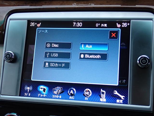クアトロポルテ ベースグレード　正規Ｄ車　右Ｈ　可変マフラー　アイボリー革　ＢＳＭ　３ＬＶ６エンジン／３３０馬力　整備記録簿毎年有７枚　ハーマンカードン　フルセグＴＶ　バックカメラ　ヒーター付きメモリーパワーシート　スポーツサス（73枚目）