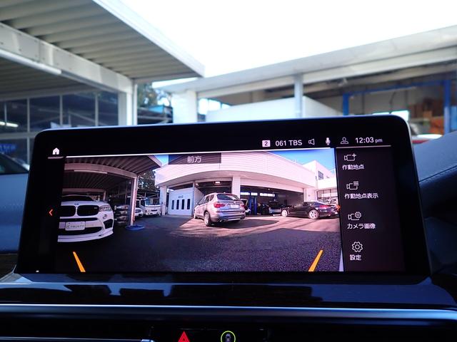 Ｘ３ ｘＤｒｉｖｅ　２０ｄ　Ｍスポーツ　セレクトＰＫＧ　パノラマＳＲ　モカレザ－　後期型　Ｈａｒｍａｎ／Ｋａｒｄｏｎ　アコースティックガラス　ヘッドアップディスプレイ　レーダークルーズ　ステアリングヒーター　令和７年５月名鉄アオト点検整備（52枚目）