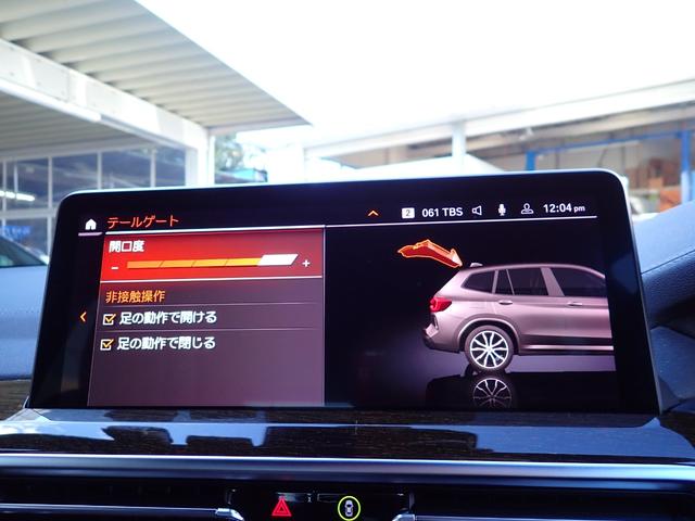 Ｘ３ ｘＤｒｉｖｅ　２０ｄ　Ｍスポーツ　セレクトＰＫＧ　パノラマＳＲ　モカレザ－　後期型　Ｈａｒｍａｎ／Ｋａｒｄｏｎ　アコースティックガラス　ヘッドアップディスプレイ　レーダークルーズ　ステアリングヒーター　令和７年５月名鉄アオト点検整備（57枚目）