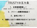 【特別低金利２．９％】キャンペーン実施中！分割手数料の比較は重要です！事前審査等、お気軽にお申し付けくださいませ。