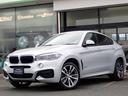 ｘＤｒｉｖｅ　３５ｉ　Ｍスポーツ　インディビジュアルカラー　インディビジュアルブラックパネル　ホワイトレザー　純正ＯＰ２０インチＡＷ　ハーマンカードンサウンド　ヘッドアップディスプレイ　追従ＡＣＣ　フルセグＴＶ　全方位カメラ(8枚目)