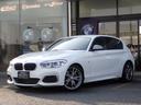 １シリーズ Ｍ１３５ｉ　後期型　３Ｌターボエンジン　１オーナー車　純正Ｍ１８インチＡＷ　純正Ｍフルエアロ　アルカンターラスポーツシート　インテリジェントセーフティ　クルーズコントロール　ＬＥＤヘッドライト　バックカメラ（8枚目）