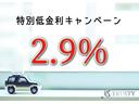 【特別低金利２．９％】キャンペーン実施中！分割手数料の比較は重要です！事前審査等、お気軽にお申し付けくださいませ。