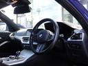 ３２０ｄ　ｘＤｒｉｖｅツーリング　Ｍスポーツ　アクティブクルコン　インテリジェントセーフティ　クロストラフィックウォーニング　ＬＥＤヘッドライト　アンビエントライト　電動テールゲート　ライブコックピット　ワイヤレス充電　ＡｐｐｌｅＣａｒＰｌａｙ（27枚目）