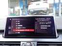 218d xDriveアクティブツアラー プラスパッケージ 後期型 4WDモデル 禁煙車 インテリジェントセーフティ LEDヘッドライト LEDフォグ 純正ドライブレコーダー HDDナビ バックカメラ 前後パークセンサー Bluetooth(40枚目)