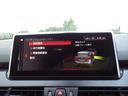 ２１８ｄ　ｘＤｒｉｖｅアクティブツアラーラグジュアリ　アドバンスド／コンフォ－ト／プラスＰ　後期型　オイスターレザー　シートヒーター　ヘッドアップディスプレイ　アクティブクルコン　インテリセーフ　パワーバックドア　コンフォートアクセス　ＬＥＤヘッドライト（33枚目）