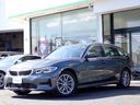 ３２０ｄ　ｘＤｒｉｖｅツリングＥＤジョイ＋ハイライＰ　パーキングアシストプラス／３６０°カメラ　１オーナー禁煙　ヒーター付黒革　ＡｐｐｌｅＣａｒＰｌａｙ　ワイヤレスチャージャー　前後ドラレコ　ＡＣＣ　レーンチェンジＷ　パワーバックドア　毎年ディーラー整備（9枚目）