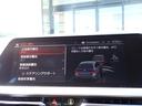 ３２０ｄ　ｘＤｒｉｖｅツリングＥＤジョイ＋ハイライＰ　パーキングアシストプラス／３６０°カメラ　１オーナー禁煙　ヒーター付黒革　ＡｐｐｌｅＣａｒＰｌａｙ　ワイヤレスチャージャー　前後ドラレコ　ＡＣＣ　レーンチェンジＷ　パワーバックドア　毎年ディーラー整備（33枚目）