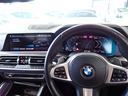 xDrive 35d Mスポーツ プラスPKG 純正OP22インチAW 電動ガラスサンルーフ アイコニックグローキドニーグリル 黒革 全席ヒーター ヘッドアップD AppleCarPlay 360°カメラ 温冷カップホルダー ACC(62枚目)