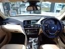 xDrive 20i Xライン 後期型 有償カラー アイボリ-革 全周囲カメラ フルセグ アクティブクルーズコントロール インテリジェントセーフティ パワーバックドア フロント&バックカメラ トップビューカメラ ディーラー整備歴9回(22枚目)