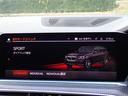 ｘＤｒｉｖｅ　３５ｄ　Ｍスポーツ　黒革　ＡｐｐｌｅＣａｒＰｌａｙ　フルセグ　全周囲カメラ　全席シートヒーター　レーダークルーズ　レーンチェンジＷ　ヘッドアップディスプレイ　ワイヤレスチャージャー　純正前後ドラレコ　整備記録簿５枚　禁煙（51枚目）