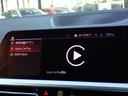 320d xDriveツーリング ハイライン/サウンド/コンフォ-ト/プラスPKG 黒革 シートヒーター Harman/Kardonサウンド フルセグTV パーキングアシストプラス/360°カメラ レ-ダ-クル-ズ パワーバックドア(30枚目)