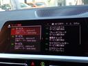 320d xDriveツーリング ハイライン/サウンド/コンフォ-ト/プラスPKG 黒革 シートヒーター Harman/Kardonサウンド フルセグTV パーキングアシストプラス/360°カメラ レ-ダ-クル-ズ パワーバックドア(32枚目)