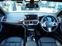 xDrive 20d Mスポーツ 1オ-ナ- パノラマサンルーフ ステアリングヒーター 全席シートヒーター AppleCarPlay ワイヤレス充電 アコースティックガラス フルセグ 全周囲カメラ 純正OP20AW レーダークルーズ(34枚目)