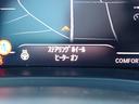 xDrive 20d Mスポーツ 1オ-ナ- パノラマサンルーフ ステアリングヒーター 全席シートヒーター AppleCarPlay ワイヤレス充電 アコースティックガラス フルセグ 全周囲カメラ 純正OP20AW レーダークルーズ(41枚目)