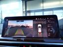 xDrive 20d Mスポーツ 1オ-ナ- パノラマサンルーフ ステアリングヒーター 全席シートヒーター AppleCarPlay ワイヤレス充電 アコースティックガラス フルセグ 全周囲カメラ 純正OP20AW レーダークルーズ(47枚目)