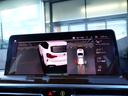 xDrive 20d Mスポーツ 1オ-ナ- パノラマサンルーフ ステアリングヒーター 全席シートヒーター AppleCarPlay ワイヤレス充電 アコースティックガラス フルセグ 全周囲カメラ 純正OP20AW レーダークルーズ(48枚目)